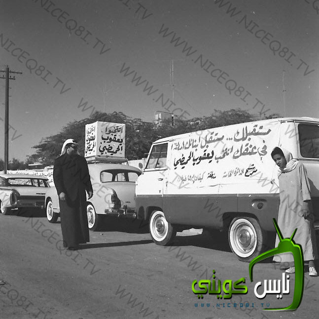 Historical Kuwait