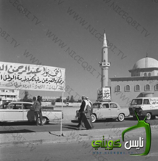 Historical Kuwait