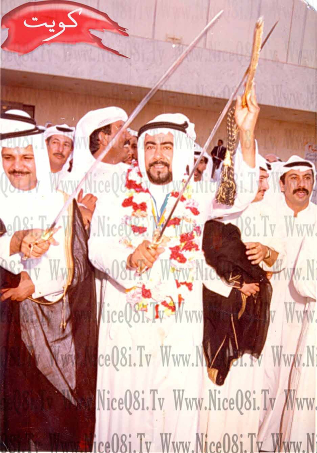 Historical Kuwait